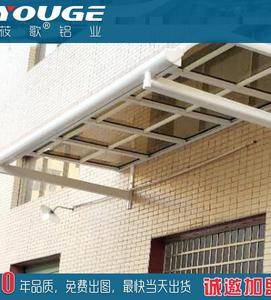 赣州铝合金雨棚型材 厂家批发半成品雨棚 定做铝合金新款遮雨棚